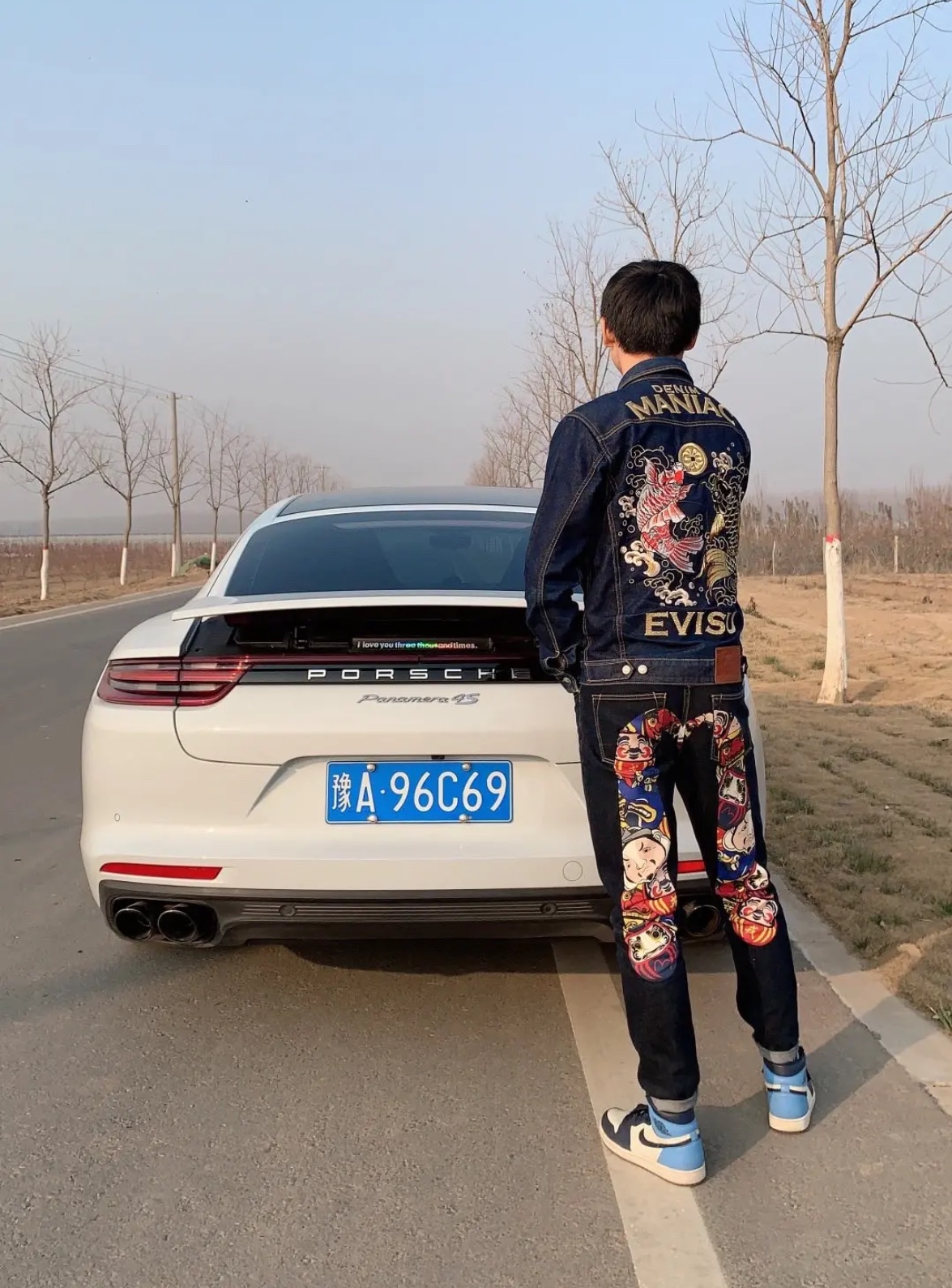 Evisu unpredictable Dharma denim pants