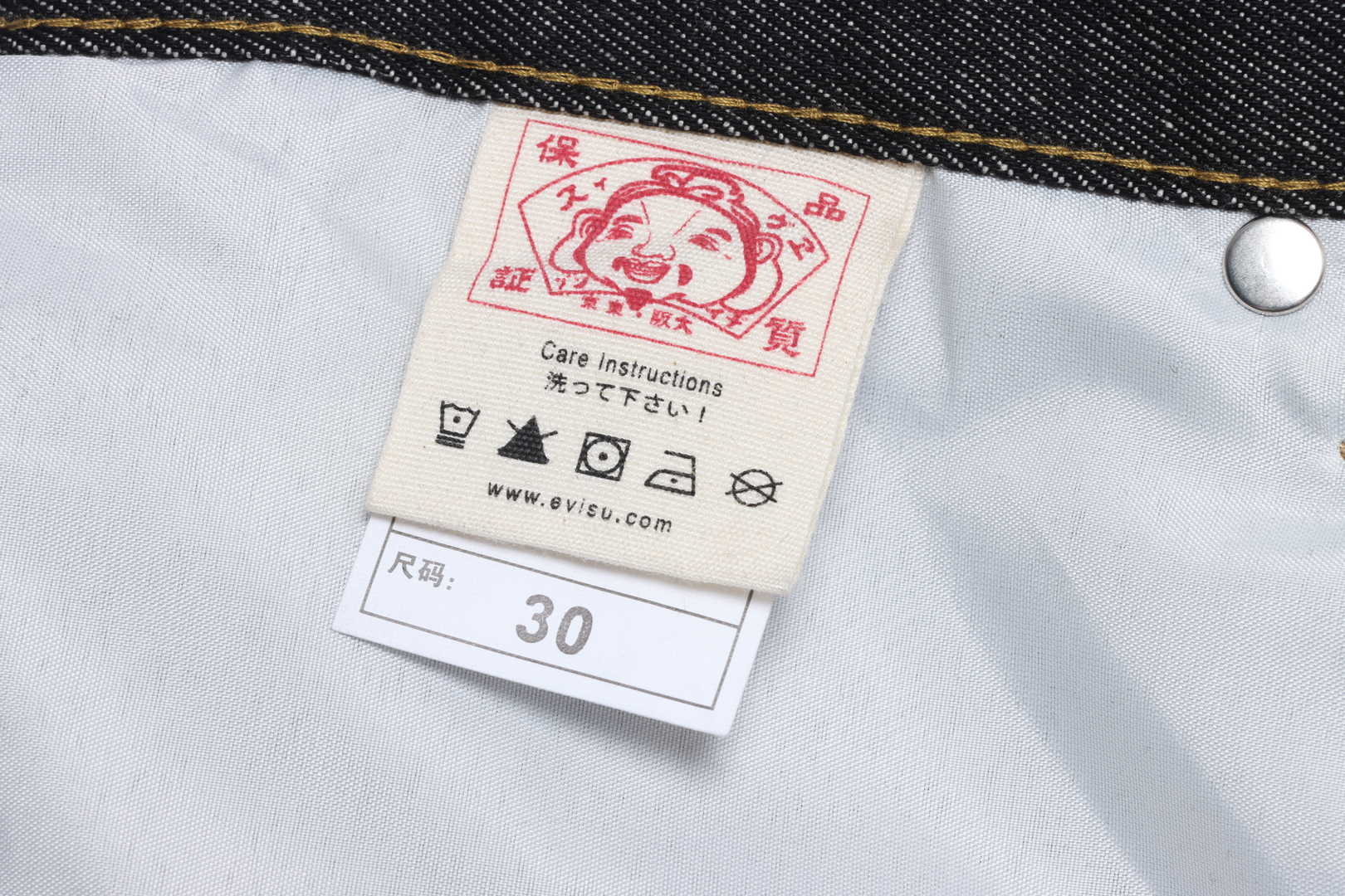 Evisu unpredictable Dharma denim pants