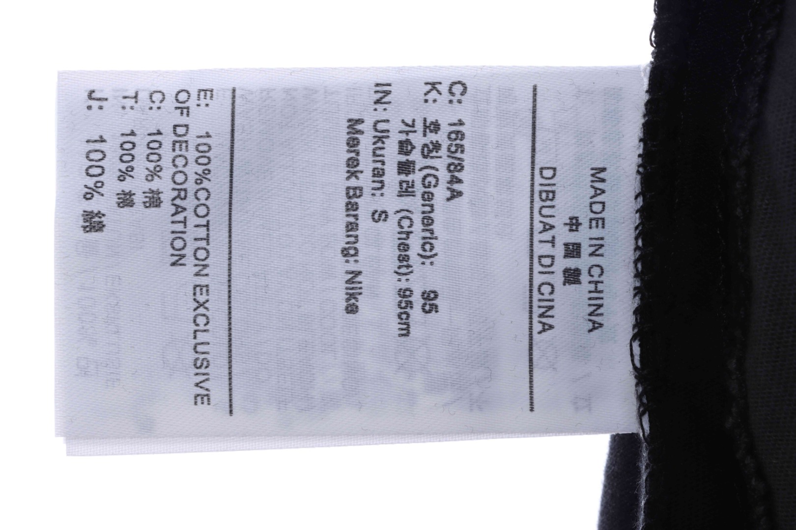 Jordan OW joint short sleeve