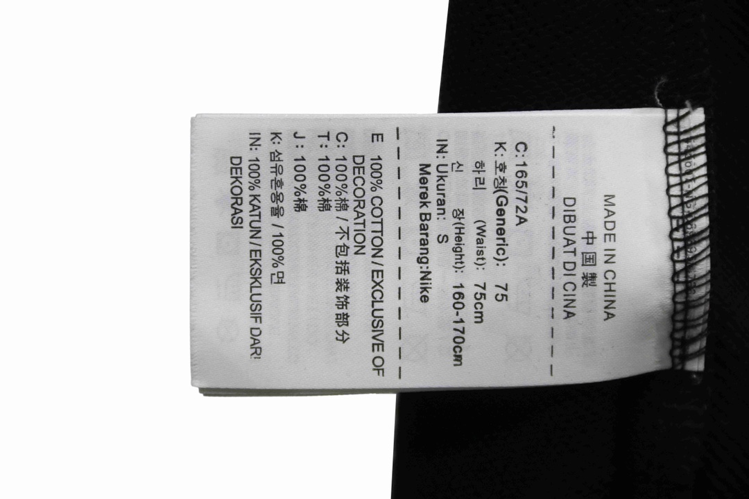 NK 3M reflective graffiti print giraffe sweater pullover