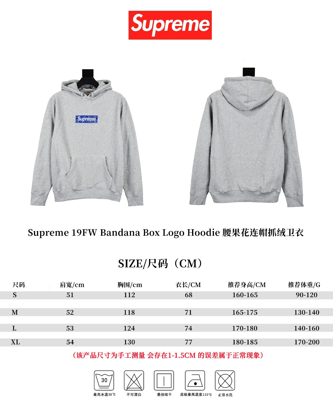 Suprem3 FW19 Week 16 Bandana Box Logo Hooded Sweatshirt