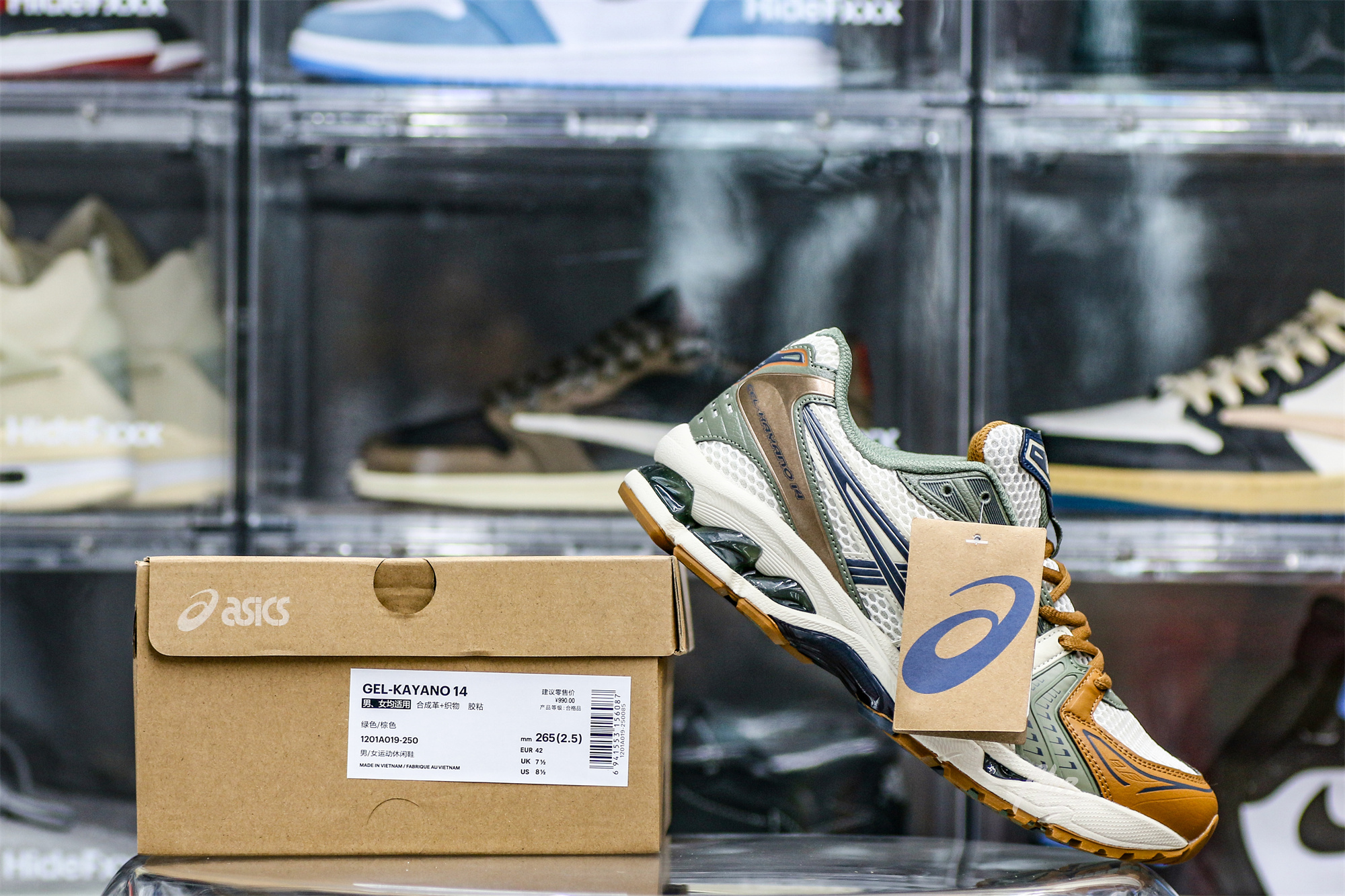 Gel Kayano 14 Vanilla Tarmac 2022