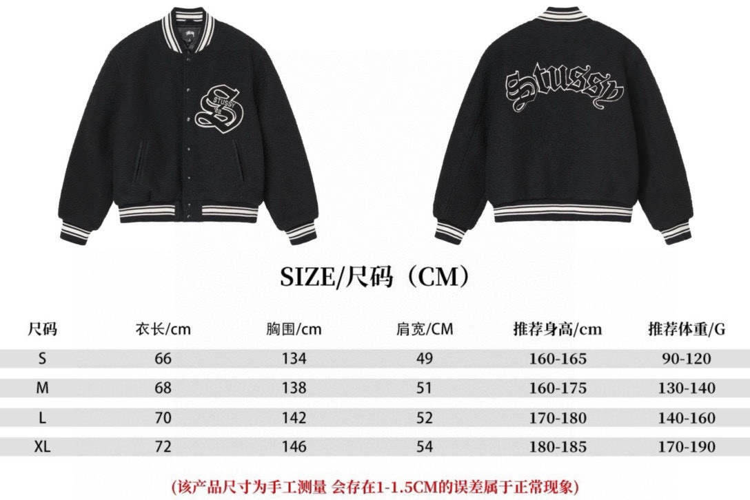 Stussy FW22 Casentino Wool Varsity Jacket