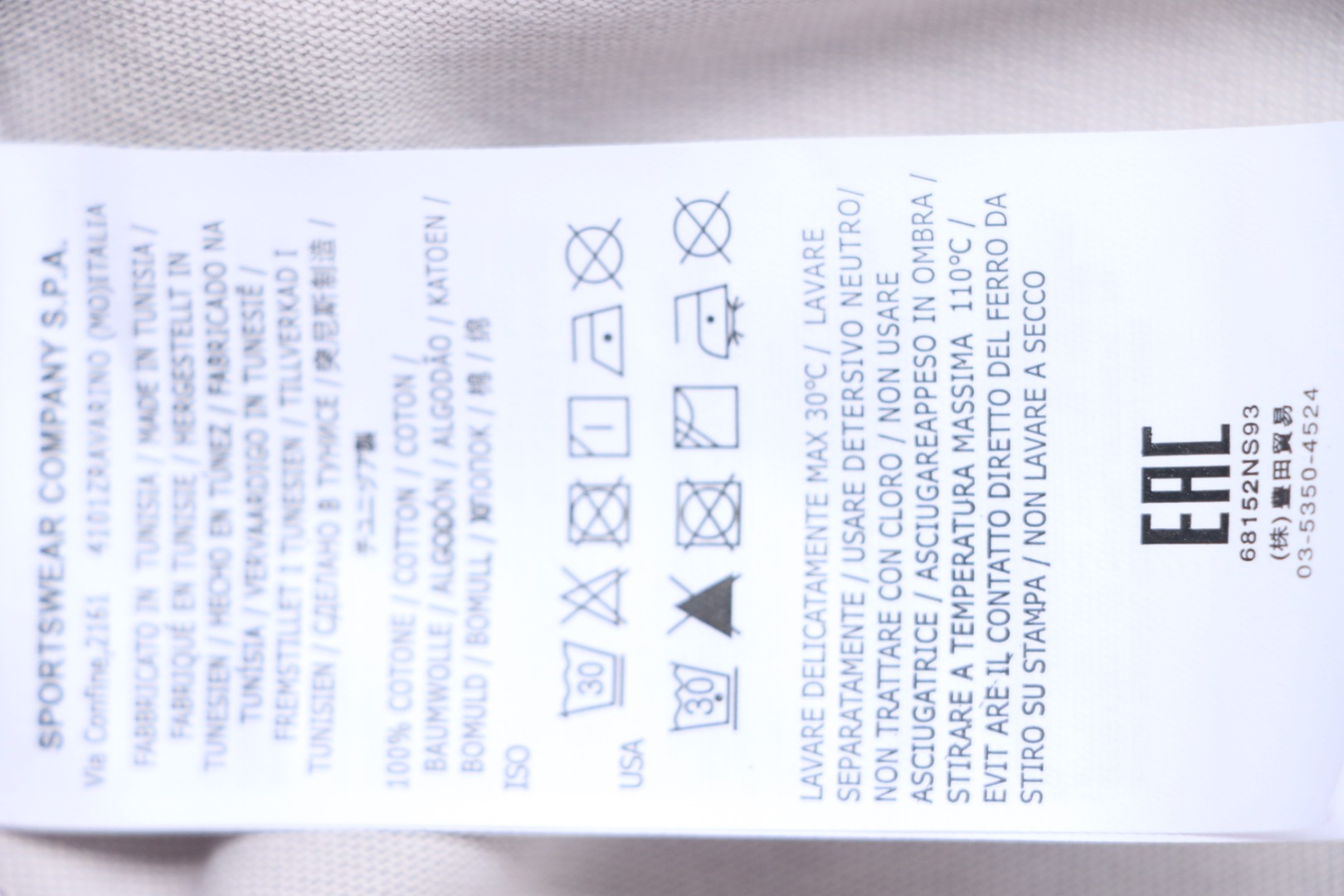 Stone Island Institutional One Tee